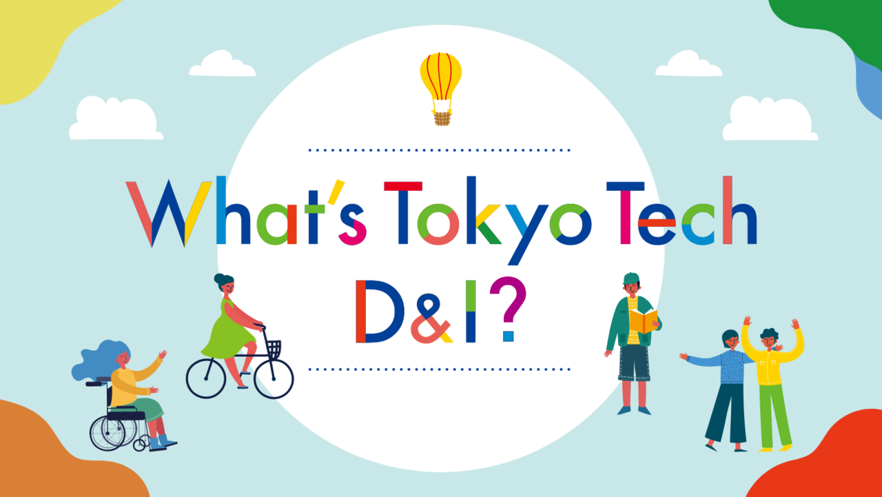 What's Tokyo Tech D&I?