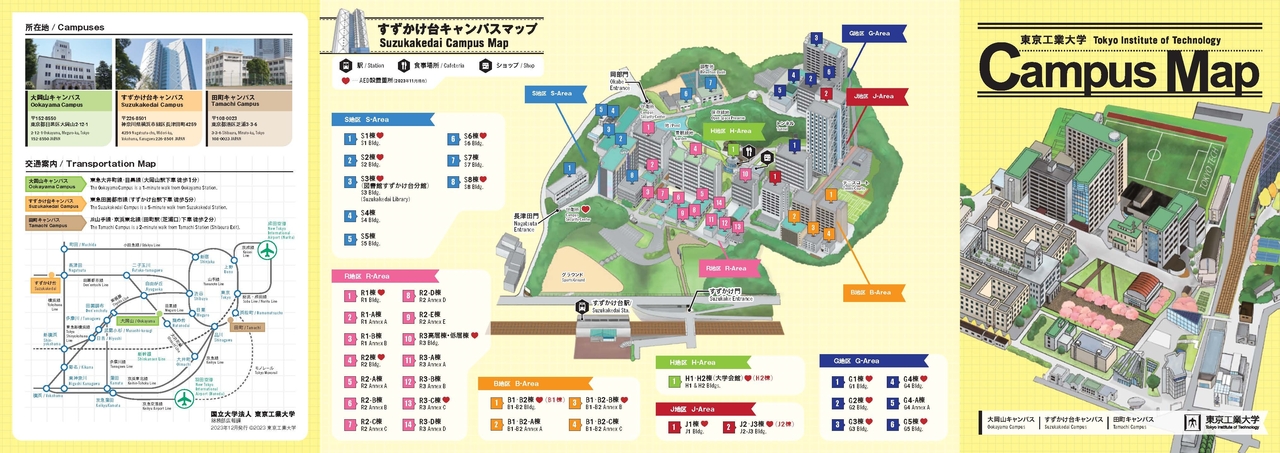 Campus Map Page1