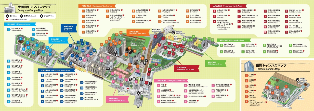 Campus Map Page2