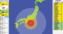 緊急地震速報の画面