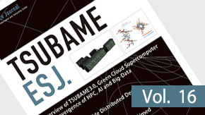 TSUBAME e-Science Journal Vol.16 を発行