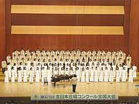 コールクライネスの演奏（2009年全日本合唱コンクールにて）