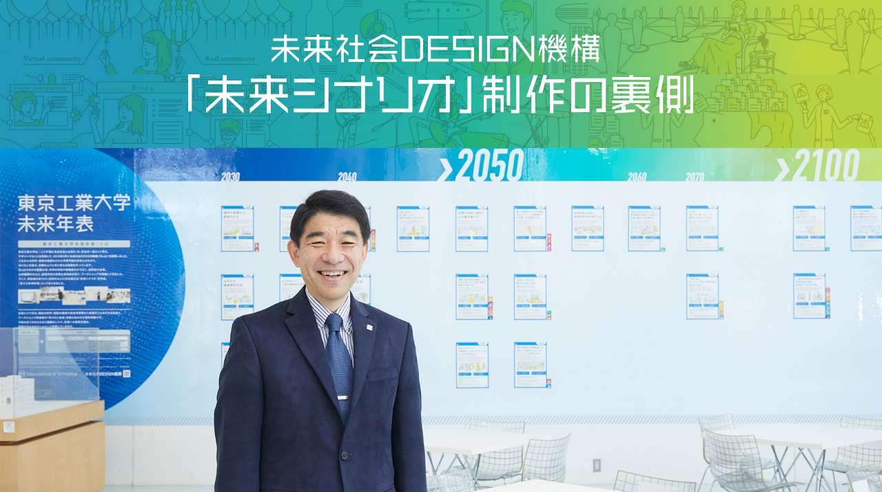 tech40-dlab-ogp.jpg